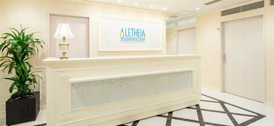 脱毛クリニック,名古屋,アリシアクリニック,美容皮膚科,全身脱毛